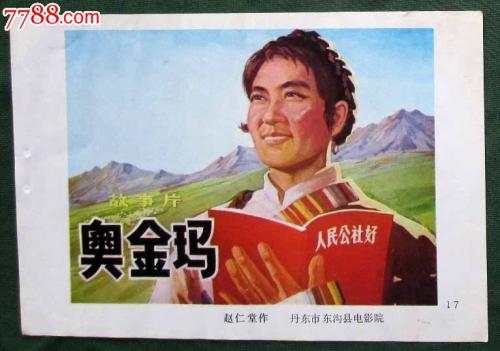 俄勒冈大学学士毕业证